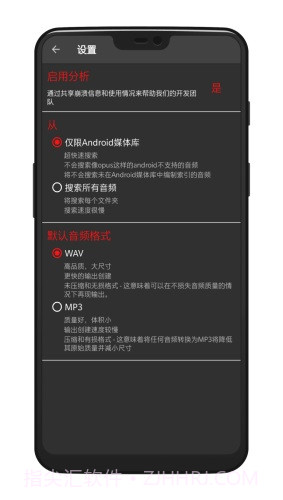 audiolab水下音效1.2.101截图
