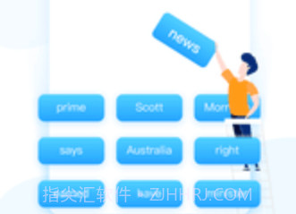 可可英语4.9.9截图