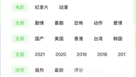 银杏视频yxspv1.14截图