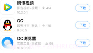 appshare(应用分享)v3.1.5截图