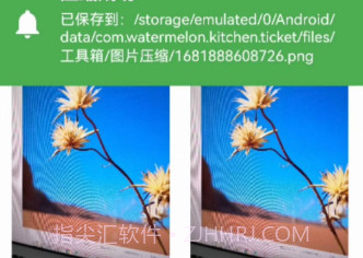 幸福宝盒v1.0.7截图