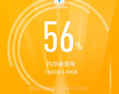 全盛清理王v1.0.14截图