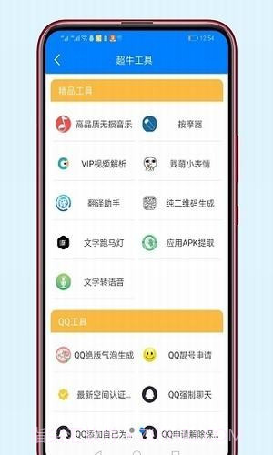 冷心软件库免费1.12截图