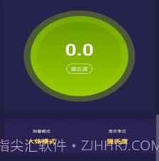 小威测温宝v1.6截图