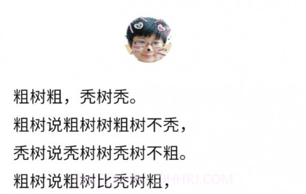 说话聊天技巧与口才训练v4.2.12截图