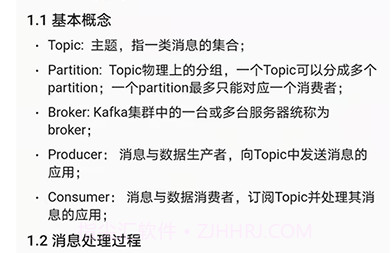 Java面试题库v1.0.8截图