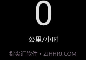 便捷测速仪v1.8截图