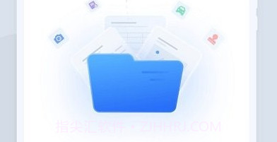 如意扫描王v1.0.6截图