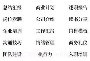 优品pptv3.0.7截图
