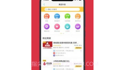 鹰潭公交v1.0.14截图