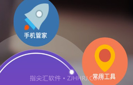 烧饼手机助手v1.11截图