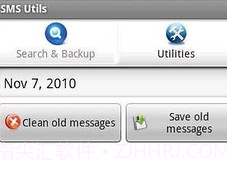 短信储存器v1.4截图
