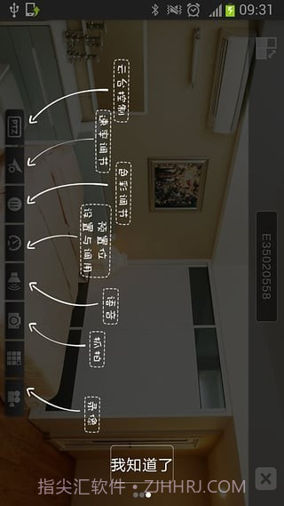 WIFIDVR4.1.14截图