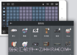 电音鼓垫v3.0.12截图