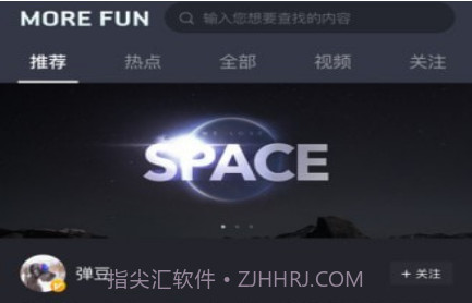 春风摩托v4.0.13截图