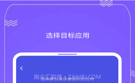 快捷图标 Quick Iconv1.1.15截图
