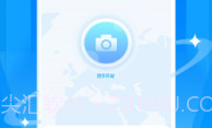 拍照搜题辅导V1.0.5截图