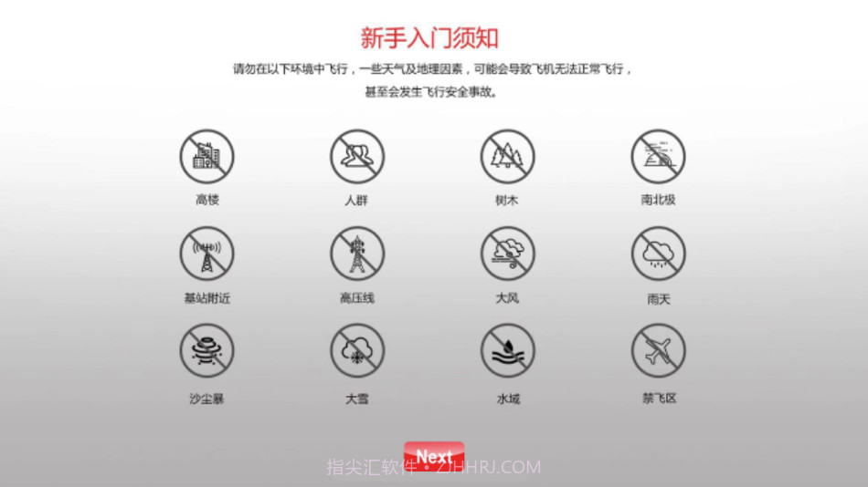 奇城v1.1.5截图