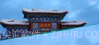 景瑞水印v2.2.11截图