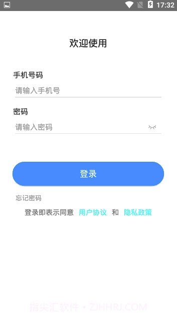 九悦云1.1.11截图