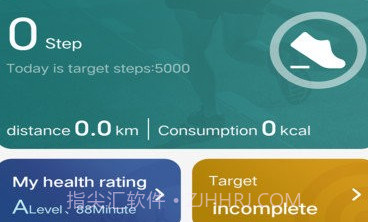 ztfit智能手表v1.0.10截图