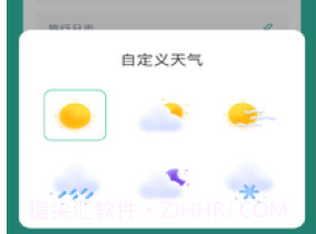 T1乐园v1.0.6截图