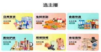 好品山东v1.2.7截图