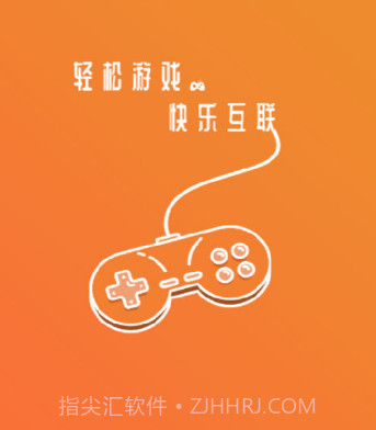 云游互娱(游戏盒子)v3.7.24截图