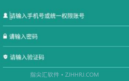 豫勤助手v2.7.18截图