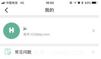 ferace健康V1.2.4.9截图