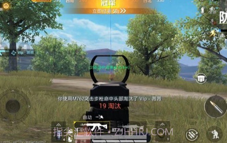 小森画质助手v5.15截图