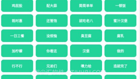 老八盒3v1鐎瑰宕渧1.8截图