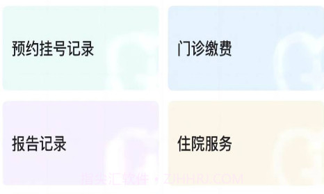 生娃育娃v1.2.4截图