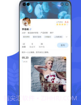 轻叙(聊天社交)v1.11截图