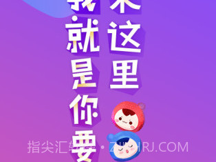 语玩v0.49.14截图