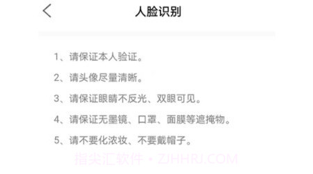 能学驾考v1.13截图