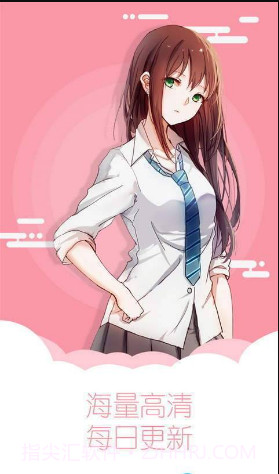 秀秀漫画免费版1.7截图