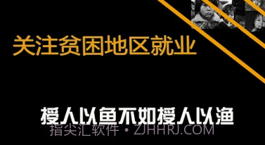 vlogpin招聘v1.11截图