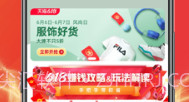 咸鱼优选V1.0.9截图