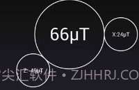 磁场探测器3.0V1.6截图