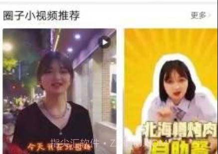 宁国优选v1.1.9截图