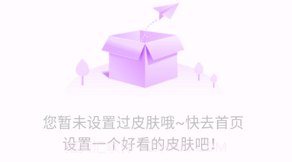 主题键盘皮肤v1.0.6截图