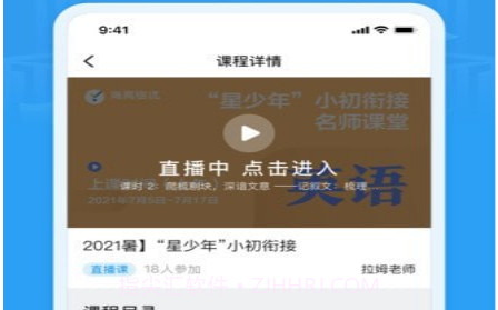 铭优在线1.5.3截图