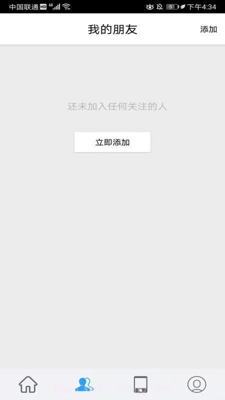 掌心定位v15鐎瑰宕渧1.3截图