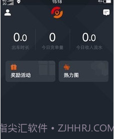 任行出租车v4.50.5.11截图