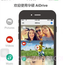 ASUS AiDrivev1.6截图