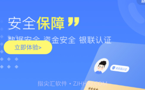 创富伙伴v1.0.13截图