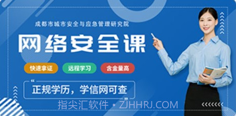 蓉安通v1.0.9截图