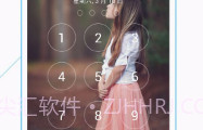 VR全景锁屏v3.0.14截图