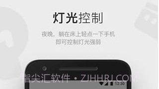 moorgen智能家居v4.0.11截图